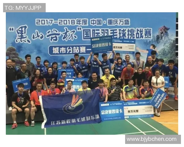 广州羽毛球队与重庆羽毛球队速度对决赛后分析与总结