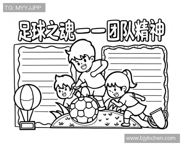 快乐足球四年级手抄报展示我们的足球梦想与团队精神 快乐足球四年级手抄报展示我们的足球梦想与团队精神