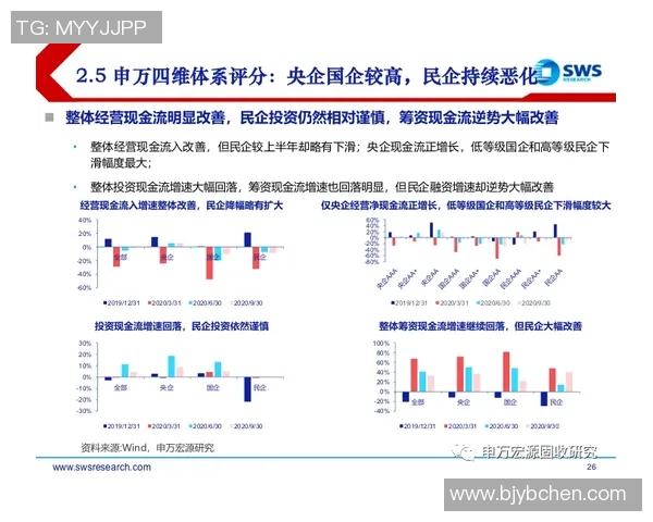 深入分析深圳滑板队区域防守战术的特点与应用策略