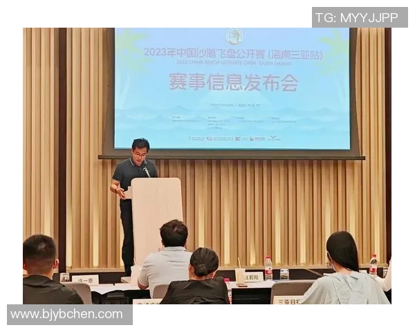 西安飞盘队反击之路：战术调整与团队协作的得失分析