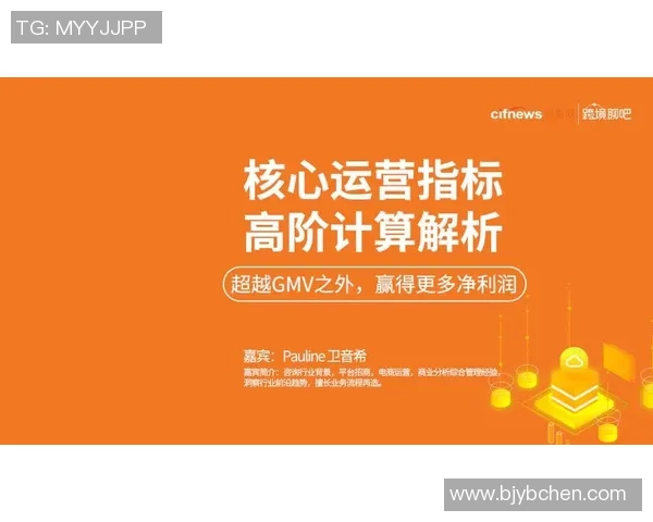 足球竞价粉的魅力与策略解析助你在球场上赢得更多胜利